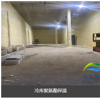 华蓝新材料有限公司案例图片