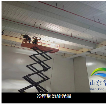 华蓝新材料有限公司案例图片