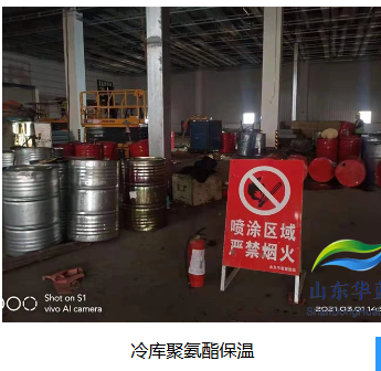 东明县粮库粮仓聚氨酯保温高速高铁聚氨酯保温 - 排名