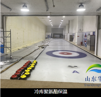 东明县化工罐体聚氨酯保温粮库粮仓聚氨酯保温 - 方案